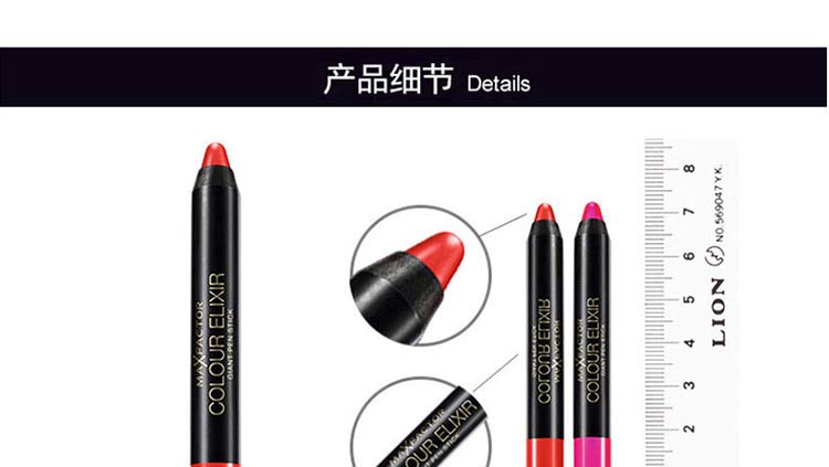 蜜丝佛陀魅惑润泽唇膏笔25号