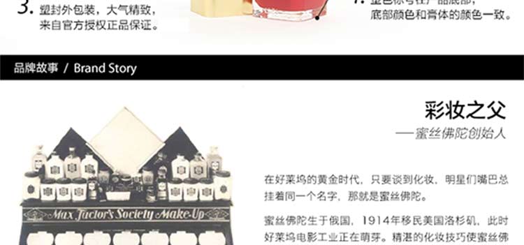 蜜丝佛陀魅惑润泽修护唇膏825号