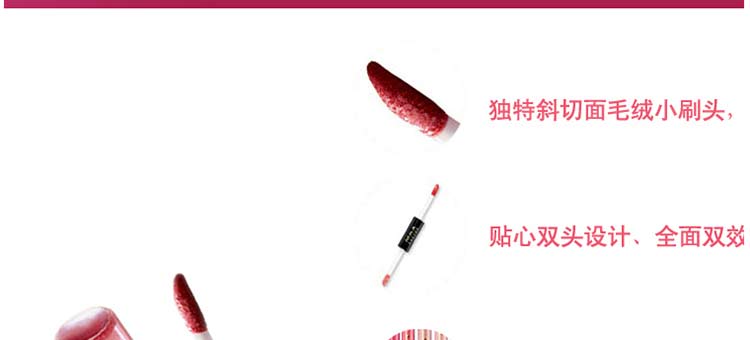 蜜丝佛陀双效锁色亮泽唇彩530号