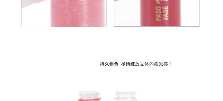 蜜丝佛陀双效锁色亮泽唇彩530号