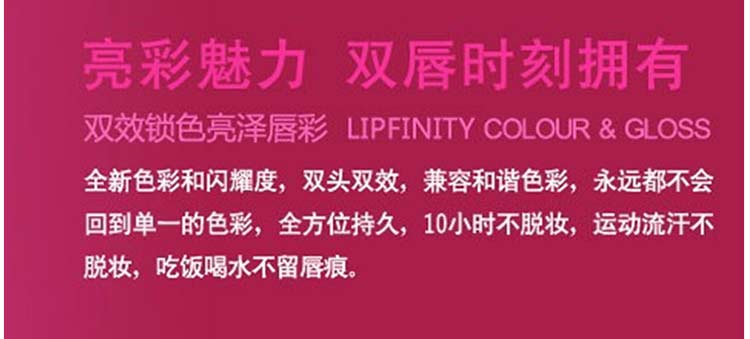 蜜丝佛陀双效锁色亮泽唇彩530号