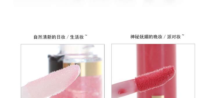 蜜丝佛陀双效锁色亮泽唇彩530号