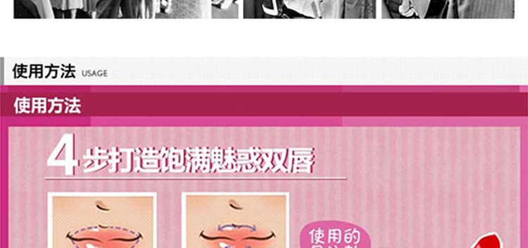 蜜丝佛陀魅惑润泽修护唇膏825号