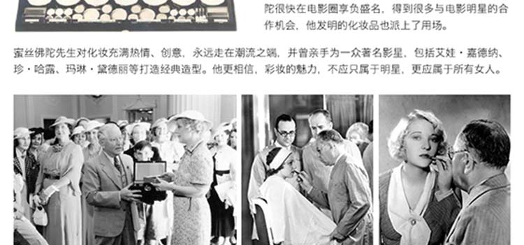 蜜丝佛陀魅惑润泽修护唇膏825号