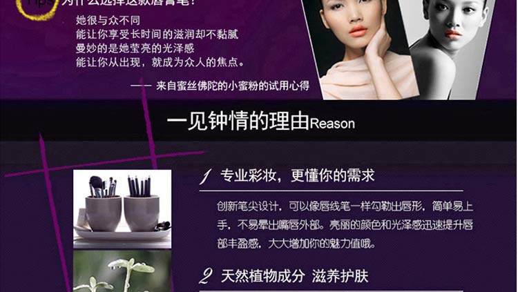 蜜丝佛陀魅惑润泽唇膏笔25号