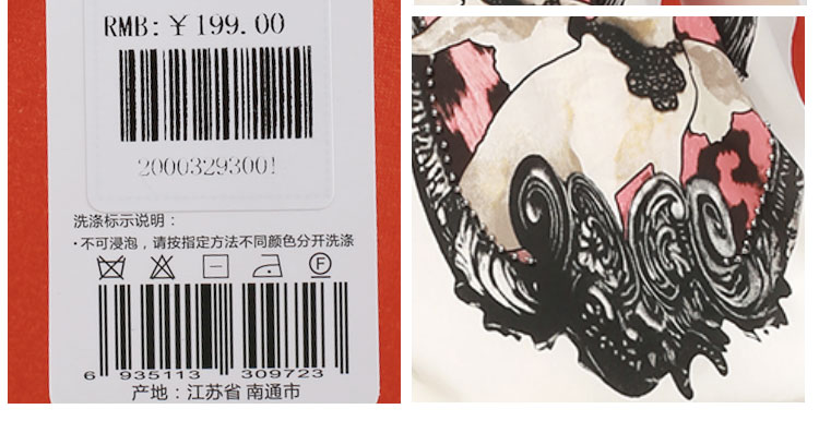 拉夏贝尔上衣20003293