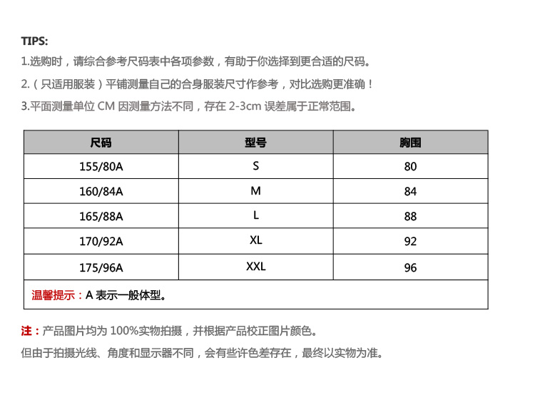 卡拉贝斯外套C632A506