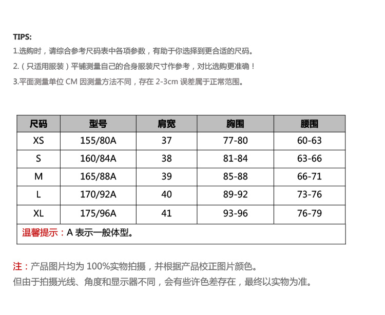 秀亦连衣裙S51L049
