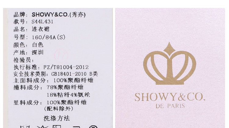 秀亦连衣裙S44L431