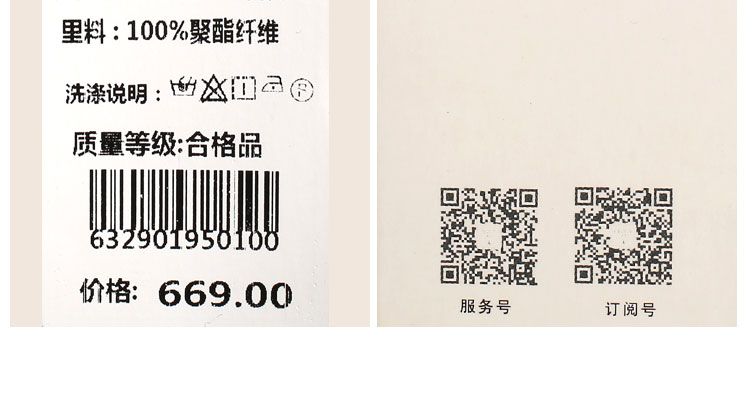 秋熠上衣63-290