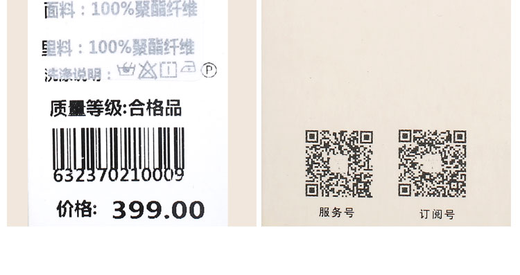 秋熠上衣63-237