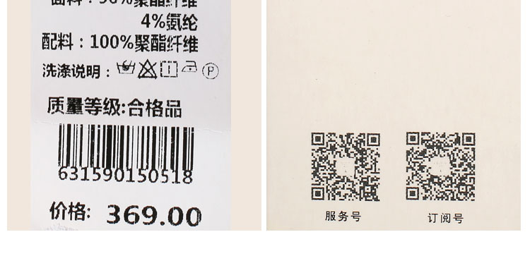秋熠上衣63-159