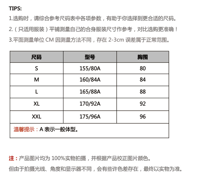夏柏针织衫X610282208