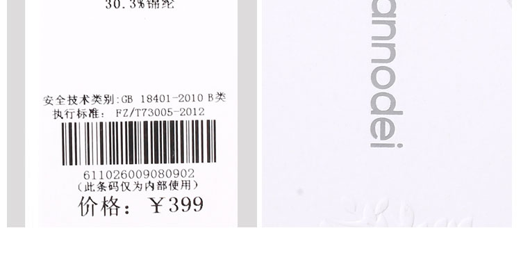 片段连衣裙611026009
