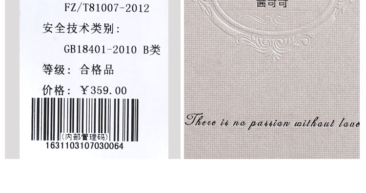 茜可可上衣16311031