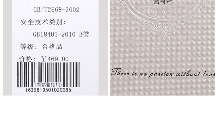 茜可可中裙16326195