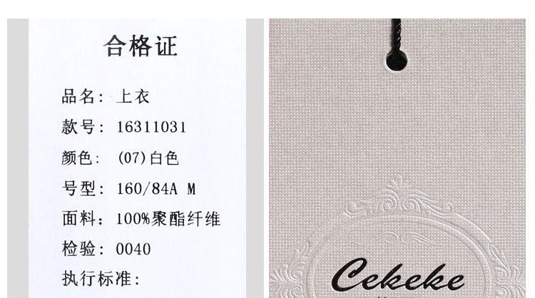 茜可可上衣16311031