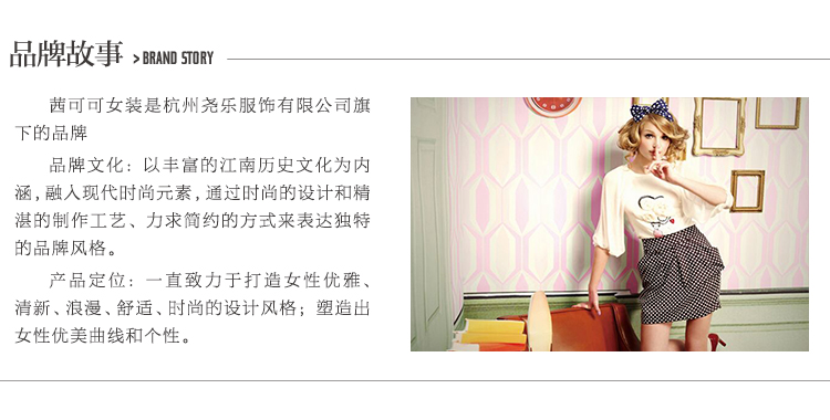 茜可可长裤16115868
