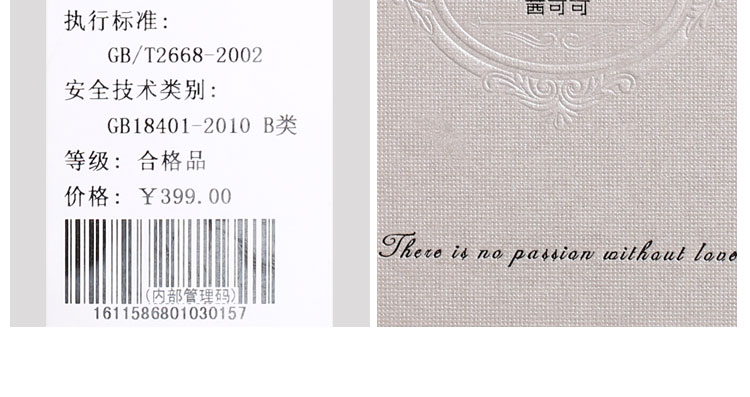 茜可可长裤16115868