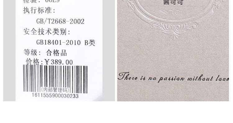 茜可可长裤16115559