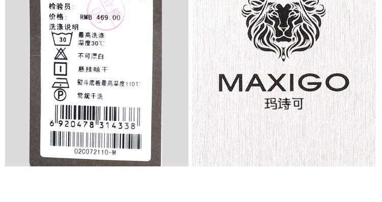玛诗可衬衫O2C0721
