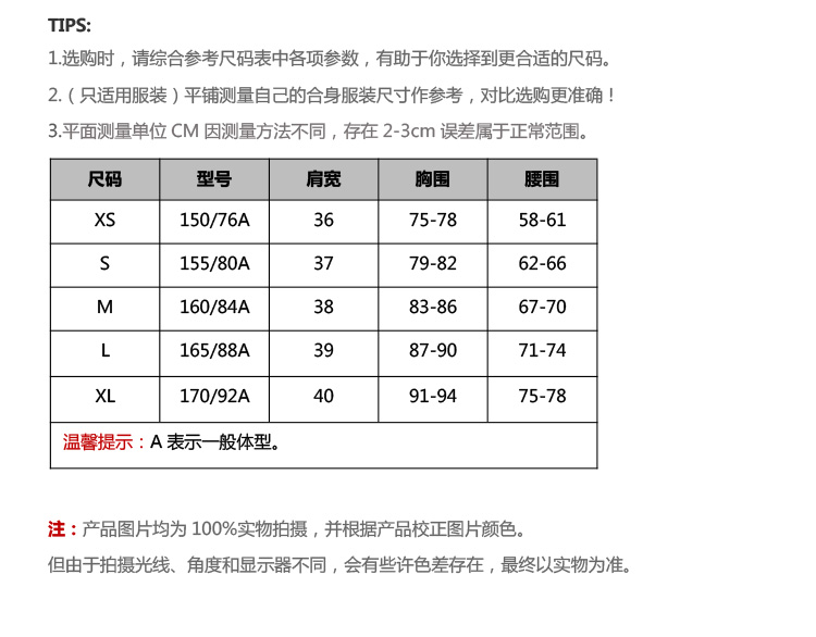 玛诗可长裤O1K0112