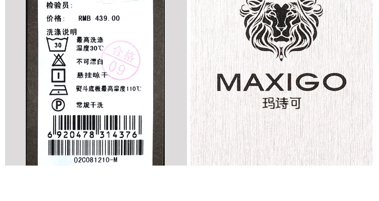 玛诗可衬衫O2C0812