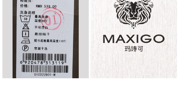 玛诗可衬衫O1C0228