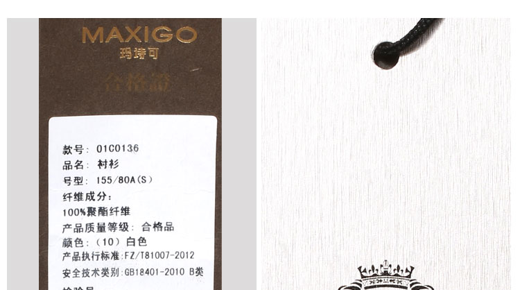 玛诗可衬衫O1C0136