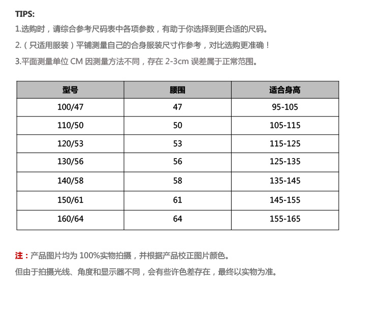 樱桃巧克力西装中裤C152042511