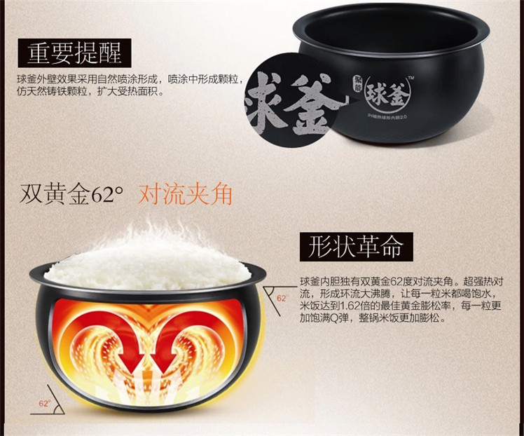 苏泊尔电饭煲CFXB40HZ13-130