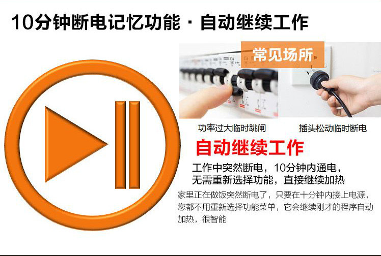 苏泊尔电饭煲CFXB40HZ13-130