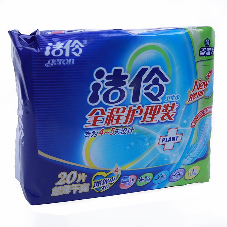 洁伶全程护理干爽20片/包