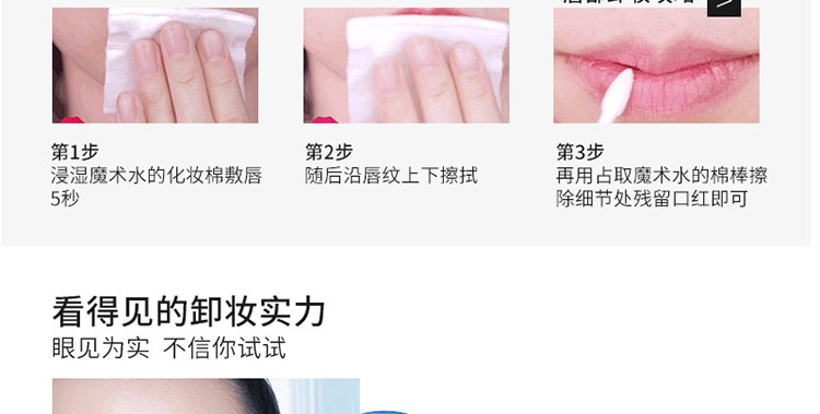 欧莱雅三合一卸妆洁颜水倍润型 400ml/支 6928820030189