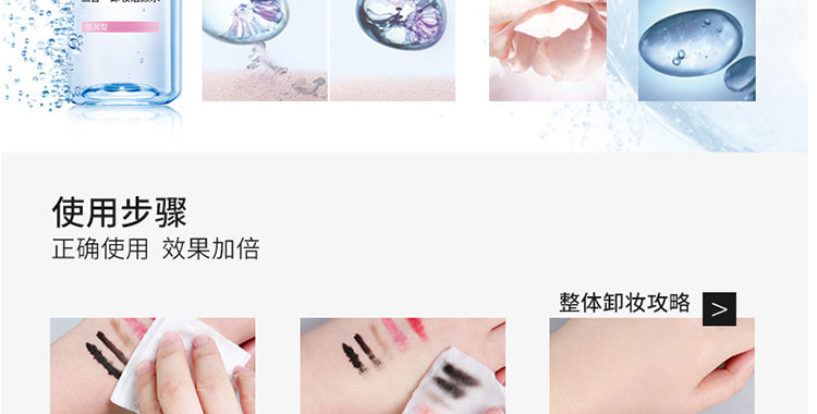 欧莱雅三合一卸妆洁颜水倍润型 400ml/支 6928820030189