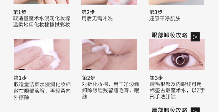欧莱雅三合一卸妆洁颜水倍润型 400ml/支 6928820030189