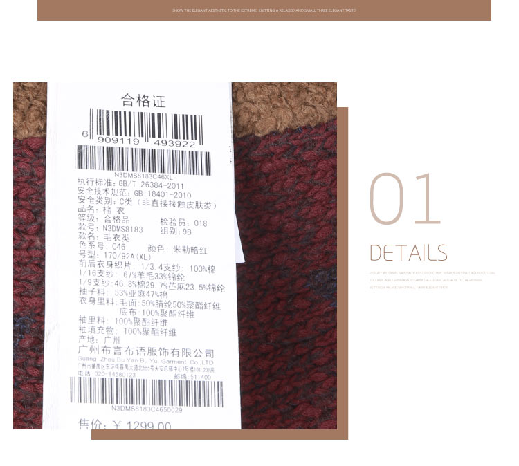 达衣岩棉衣N3DMS8183