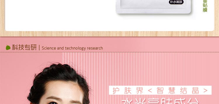 韩束一叶子白玉兰亮肤补水礼盒（6件套）