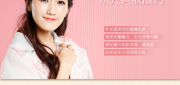 韩束一叶子白玉兰亮肤补水礼盒（6件套）