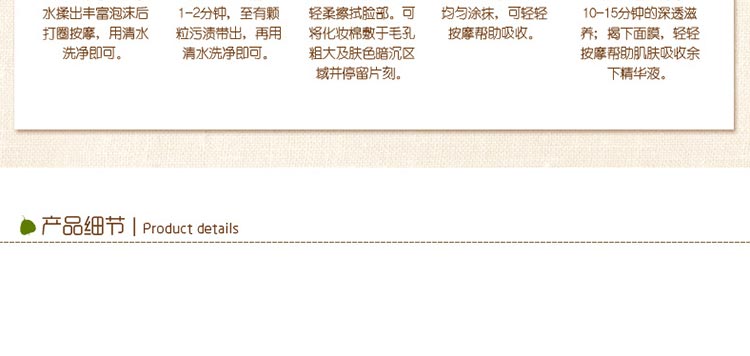 韩束一叶子白玉兰亮肤补水礼盒（6件套）