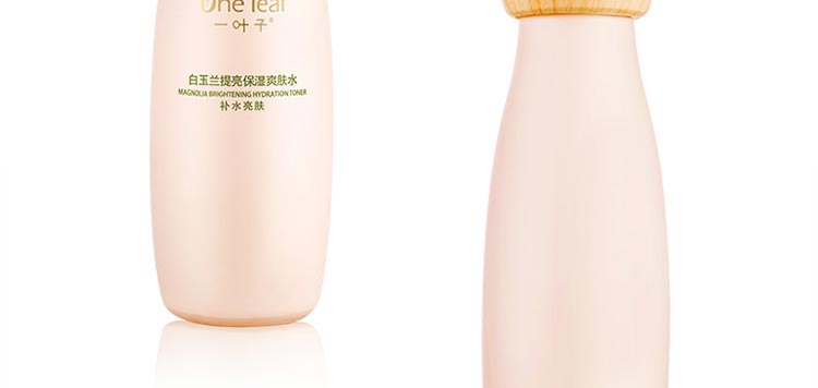 韩束一叶子白玉兰亮肤补水礼盒（6件套）