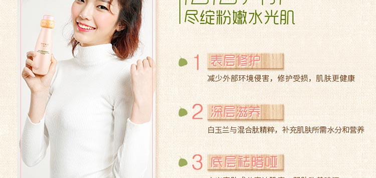 韩束一叶子白玉兰亮肤补水礼盒（6件套）