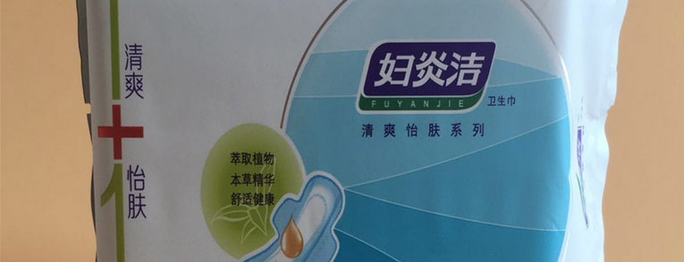 妇炎洁清爽怡肤丝薄夜用棉柔8p