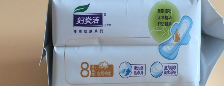妇炎洁清爽怡肤丝薄夜用棉柔8p