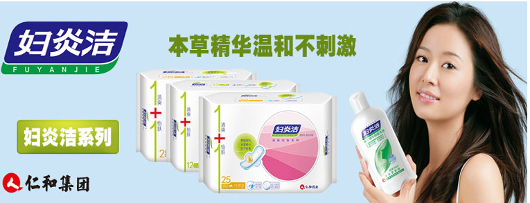 妇炎洁清爽怡肤丝薄夜用棉柔8p