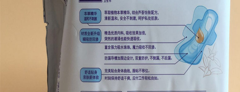 妇炎洁清爽怡肤丝薄夜用棉柔8p