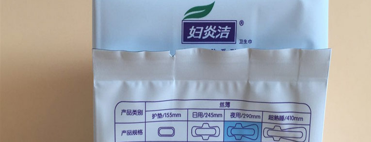 妇炎洁清爽怡肤丝薄夜用棉柔8p