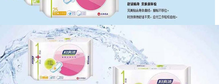 妇炎洁清爽怡肤丝薄夜用棉柔8p