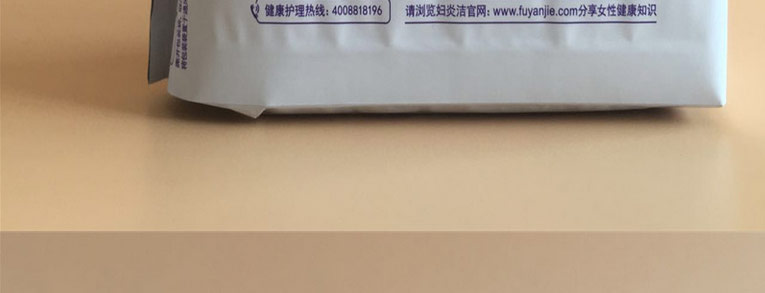 妇炎洁清爽怡肤丝薄夜用棉柔8p
