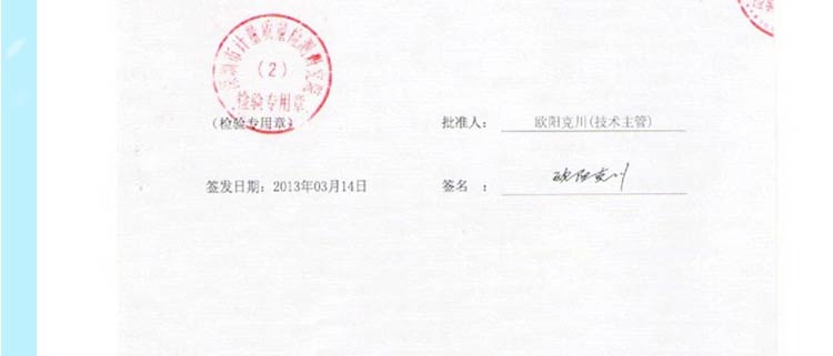 安亲安贝长效防皴宝宝霜 50g